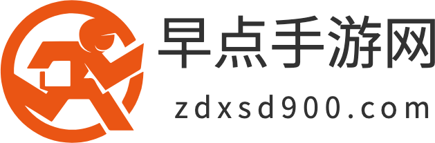 早点手游网