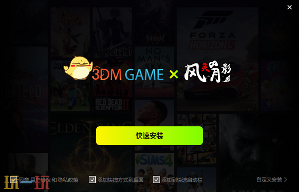 艾尔登法环最新版游戏修改器 艾尔登法环风灵月影正版修改器