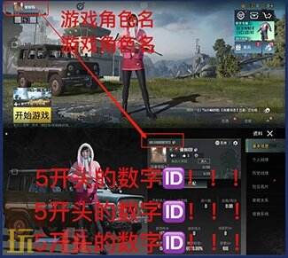 地铁逃生直充入口 UC/通行证直充3分钟到账！