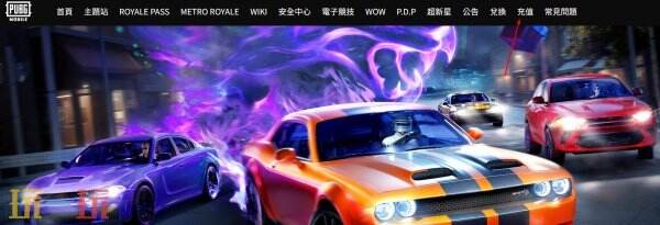 地铁逃生直充入口 UC/通行证直充3分钟到账！