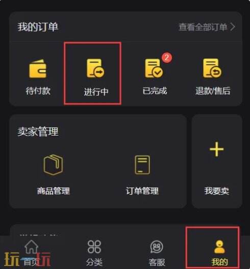 地铁逃生直充入口 UC/通行证直充3分钟到账！