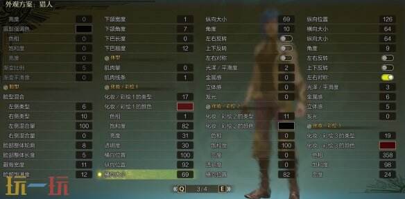 怪物猎人荒野捏脸数据分享 金克斯经典造型还原