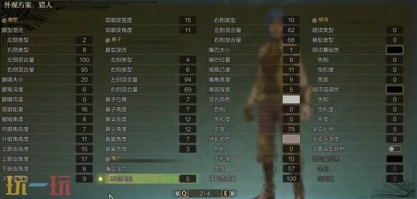 怪物猎人荒野捏脸数据分享 金克斯经典造型还原