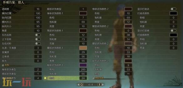 怪物猎人荒野捏脸数据分享 金克斯经典造型还原