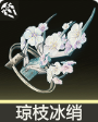 《鸣潮》坎特蕾拉*武器推荐排行