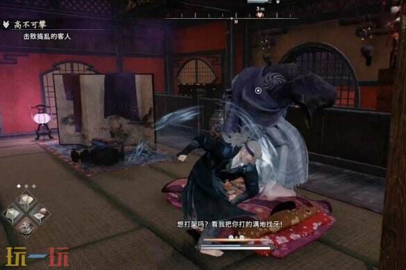 浪人崛起高不可攀任务怎么过 触发位置及流程攻略