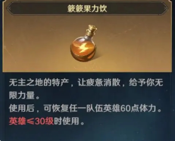 《荒野国度》开荒流程及阵容搭配