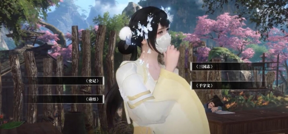 《逆水寒手游》太学问答奇遇攻略