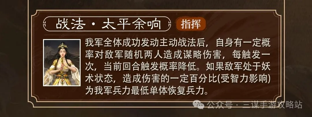 三国谋定天下S7张宁最新爆料大全