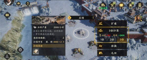 三国群英传策定九州武将怎么培养 武将养成攻略
