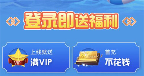ios公益服手游平台有哪些 十大ios公益服平台app排行一览