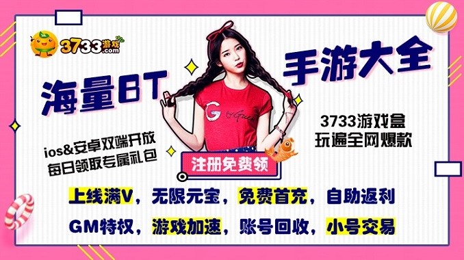 带GM权限的回合制游戏有哪些-GM权限的回合制游戏推荐