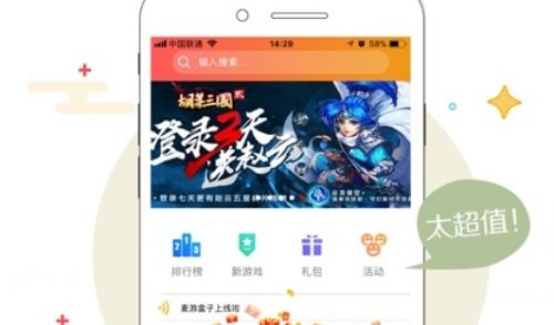最新安卓手游盒子app十大合集 安卓手游盒子app推荐2025