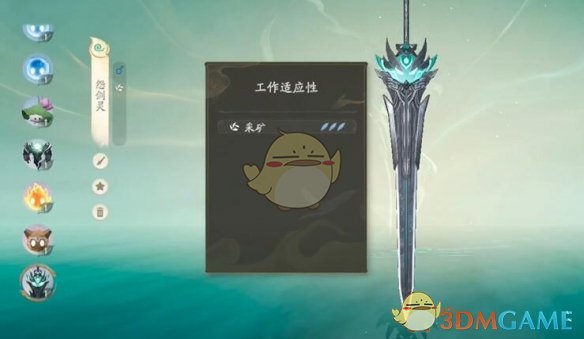 《仙剑世界》飞剑数量介绍