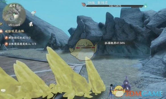 《仙剑世界》飞剑数量介绍
