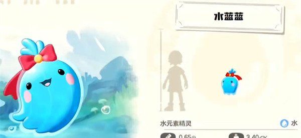 洛克王国世界水蓝蓝怎么样 水蓝蓝介绍一览