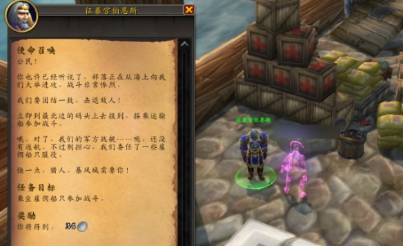 《魔兽世界》布尔吉黑心的时装帽玩具获得方法2