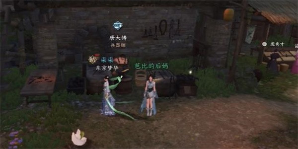 逆水寒金锤震岳技能怎么获得
