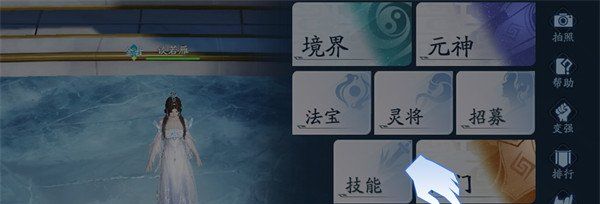 封神再临师徒关系怎么解除 师徒关系解除方法