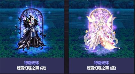 《地下城与勇士：起源》转职光环推荐介绍