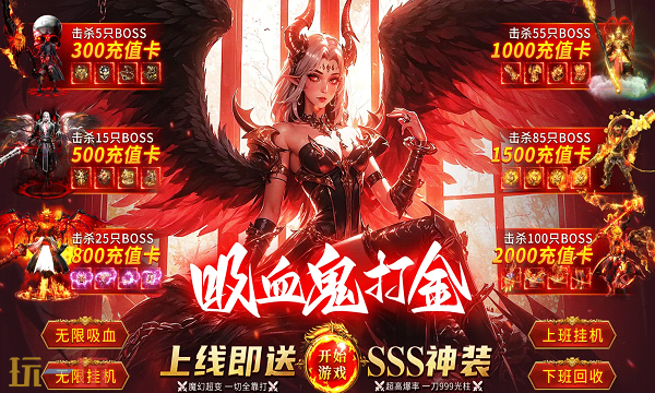 网页版传奇最新玩法解析 网页版传奇开服信息与特色介绍