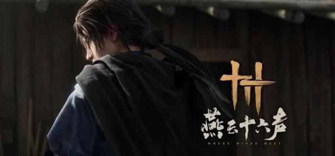 燕云十六声武器重铸多少钱-武器重铸价格介绍