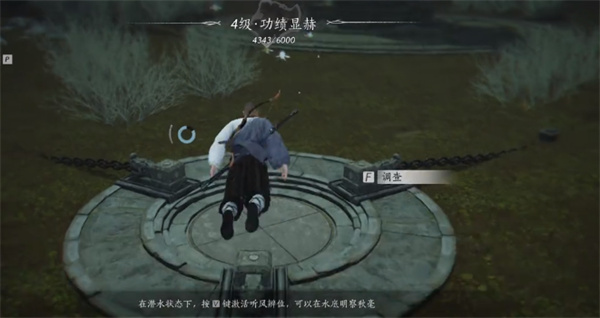 《燕云十六声》信纸碎片二获取位置分享3