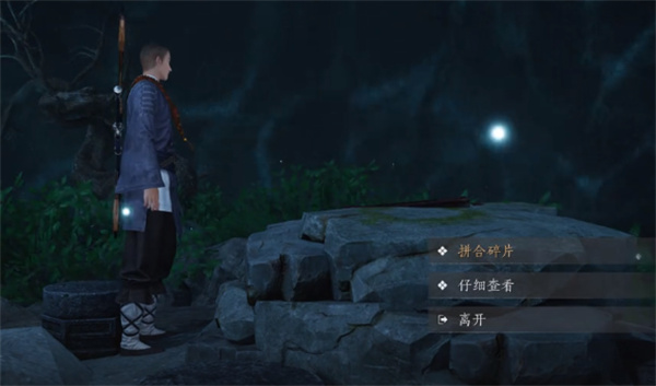 《燕云十六声》信纸碎片二获取位置分享4