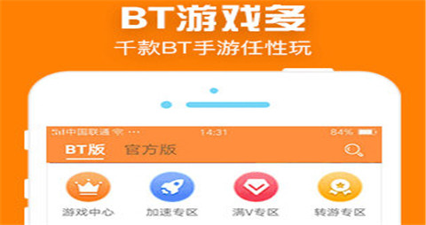 传奇游戏版本多的平台有哪些 最全传奇游戏平台前十排行