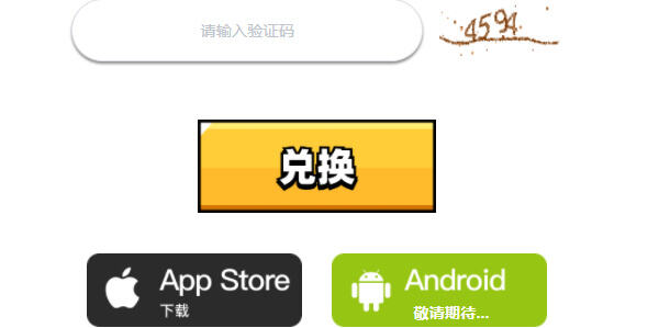 弹壳特攻队礼包码在哪换 兑换入口及流程详解
