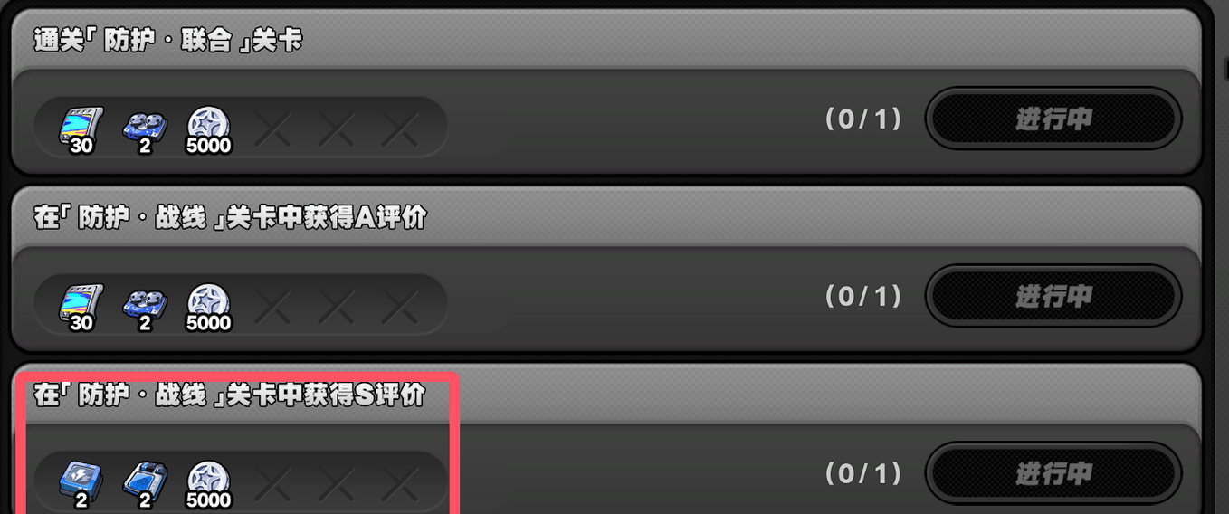 《绝区零》电子战场乱斗第1天任务完成攻略3
