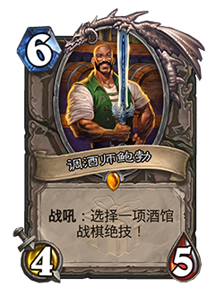 《炉石传说》削弱返尘卡牌一览21