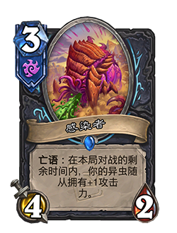 《炉石传说》削弱返尘卡牌一览3