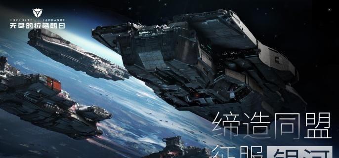 无尽的拉格朗日海氏优缺点有什么-海氏优缺点介绍
