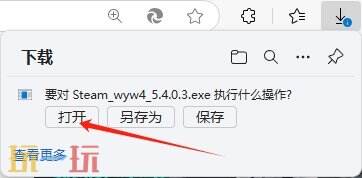 只狼中文破解版怎么下载 只狼最新版下载