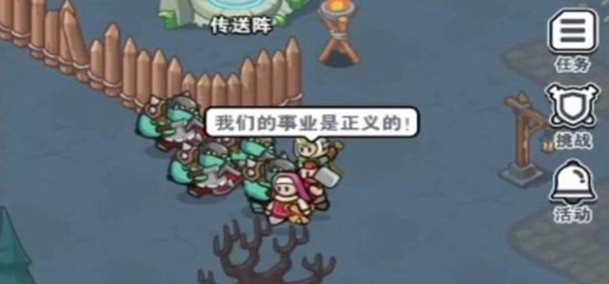 百炼英雄怎么挂机-挂机方法介绍