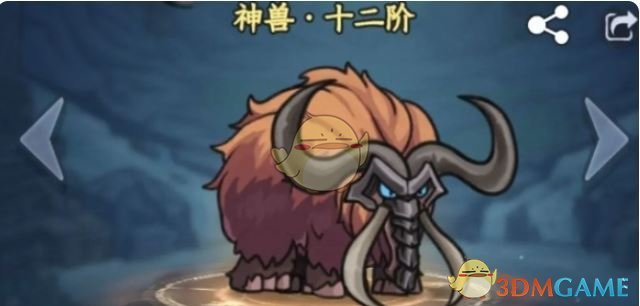 《大梦道心录》暴炎宗玩法攻略