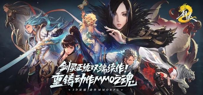 剑灵2剑灵怎么升星-剑灵升星方法