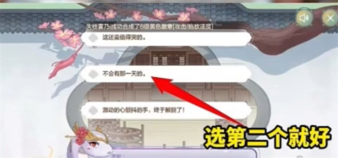 dnf手游断桥幽梦活动答案大全图十