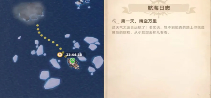 无尽冬日晨曦岛怎么玩