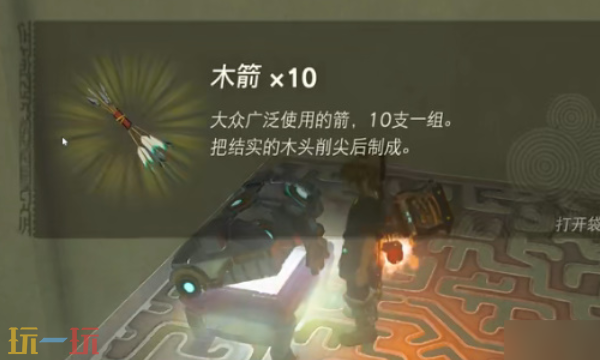 塞尔达王国之泪纳裘亚哈神庙怎么过 纳裘亚哈神庙超详细攻略