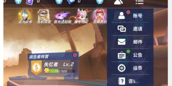 逃跑吧少年兑换码在哪里兑换 兑换码使用位置详解