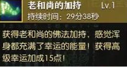 逆水寒手游幸运点怎么免费获得-幸运点免费获取方法