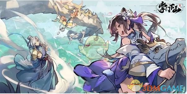 《掌门下山》角色强度排行