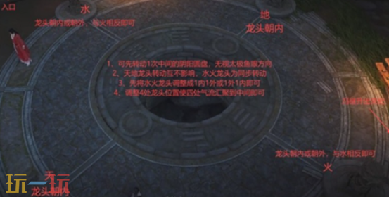 燕云十六声太极怎么获取 太极功法获取方法及攻略