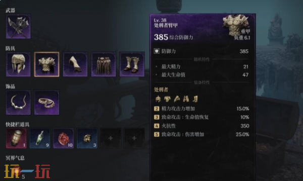 *狂战士卡赞强力开荒套装在哪 强力开荒套装获取位置
