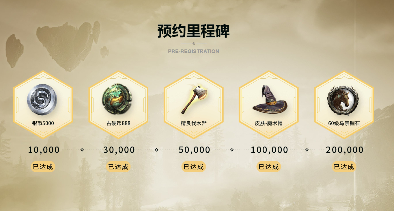 《黑光生存进化》今日公测,虚幻5魔幻生存全新纪元开启