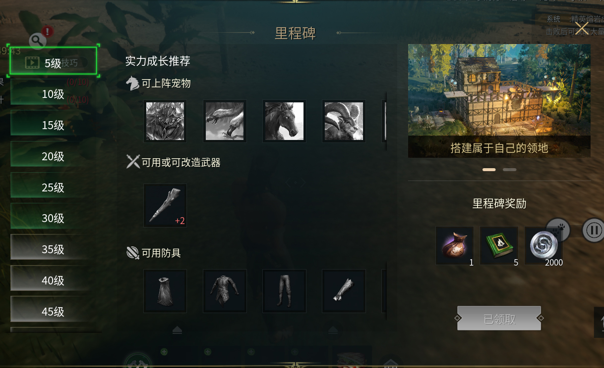 《黑光生存进化》今日公测,虚幻5魔幻生存全新纪元开启