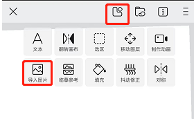 《画世界》隐藏网格线条方法