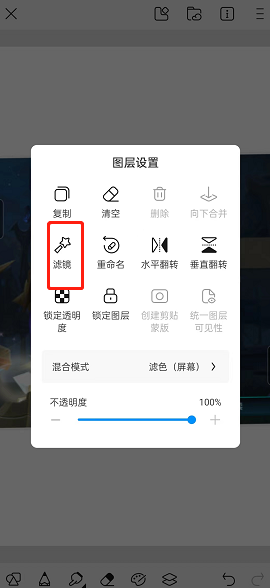 《画世界》隐藏网格线条方法